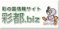 彩都.biz